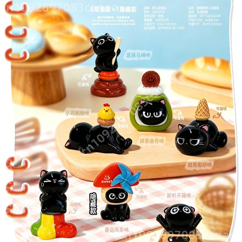 New Black Cat Turn Workshop Se - огляд і ціна Resin Craft Workshop